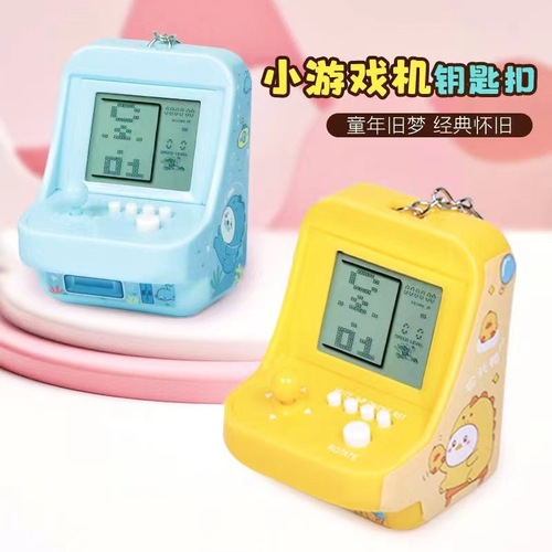 Mini Tetris Arcade Game Handheld Game Machine Street Tiger Keychain Ornament Creative Stationery Gift Foreign Trade