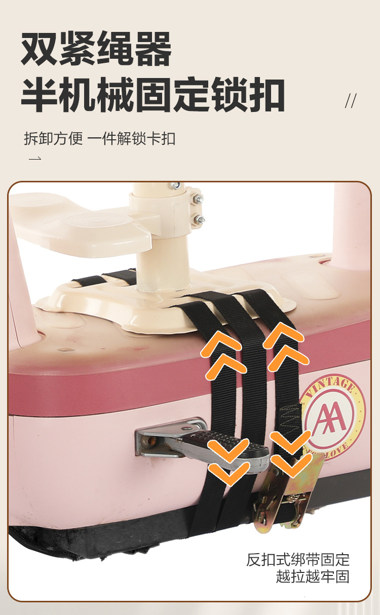 Electric Vehicle Front-Mounted Baby/Child Safety Seat for Electric Bikes, Motorcycles, and Scooters