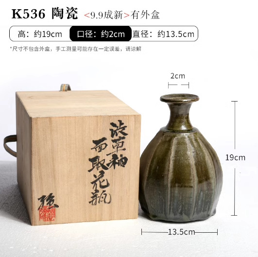 K536 ceramic wooden box
