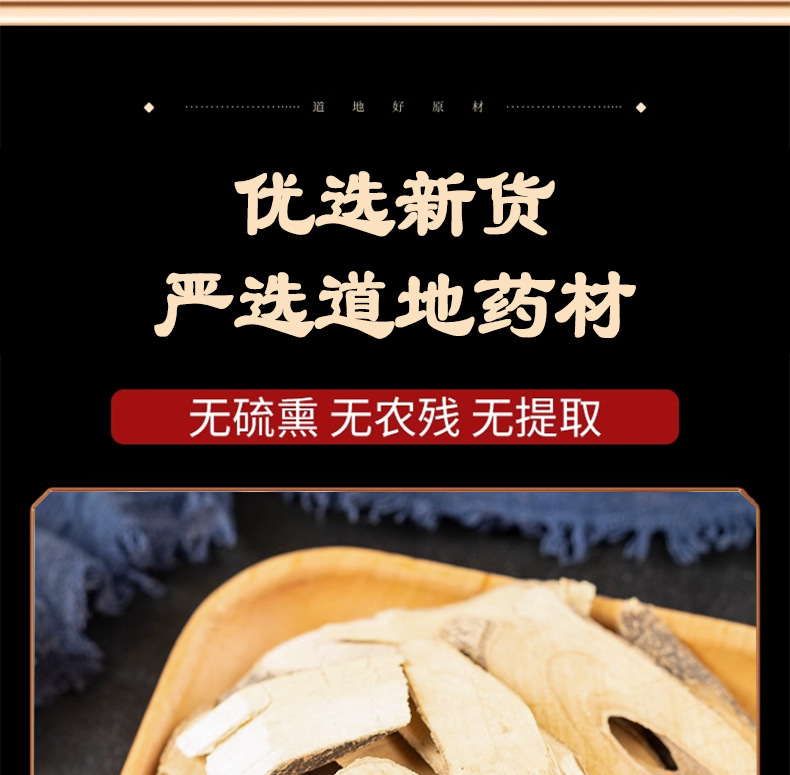 Liang Mian Zhen Dried Two Toothed Root 500g Sulfur Free Zanthoxylum nitidum Raw Herb for Decoction and External Soak specifications