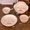[Spotted Kitten] 6-piece set (round plate + soup plate + 2 rice bowls and 2 spoons)