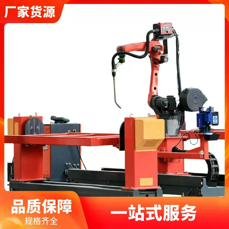 自动焊接机器人工作站 汽车零件焊接机械臂方案 工业机器人焊接