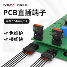 �И�LC8+LZ8-2.54���ɲ��ʽ�Ӿ�������PCB���B������ȼ���Ӳ��