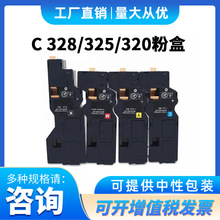 ���ø�ʿʩ��C328C328dw C328 Xerox C325dw C325z��ӡ������