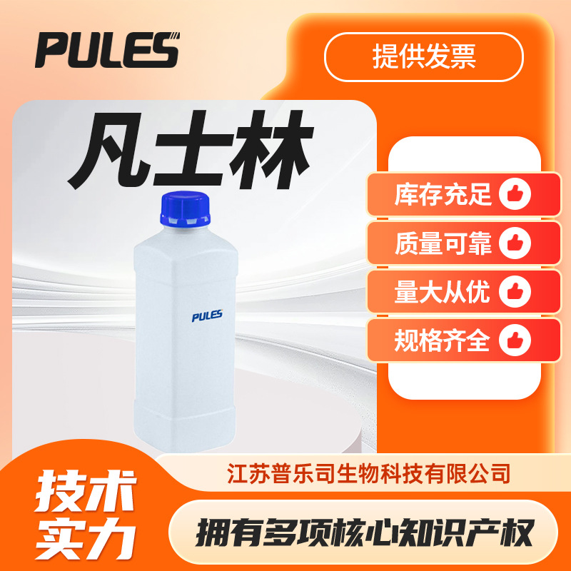 凡士林 日化化妆品原料 消泡剂 白凡士林 8009-03-8 样品1kg起售