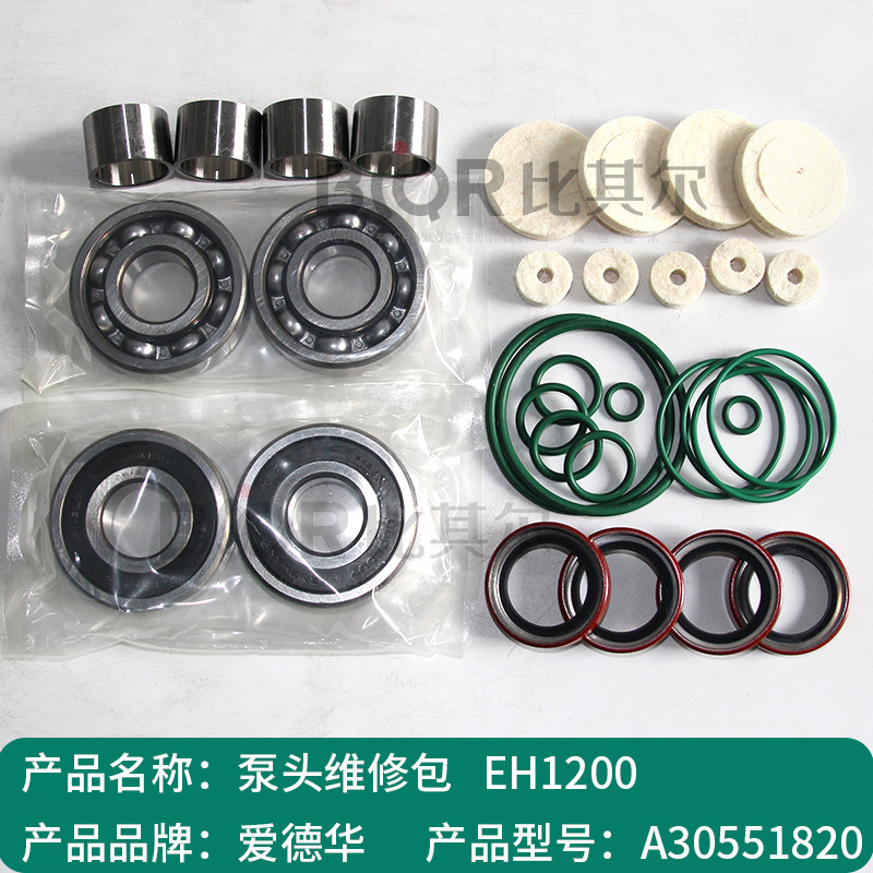 Edwards EH1200 QMB1200罗茨真空泵通用维修包A30551820