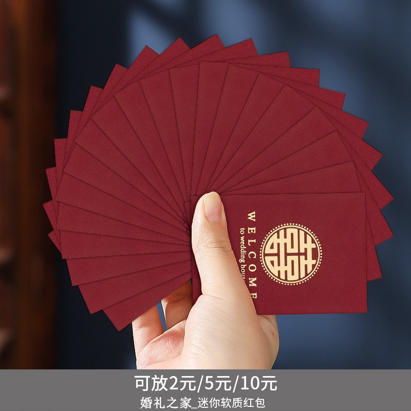 バッグ結婚式 2024 新しいミニ結婚式特別な小さなウェディングバッグ結婚式の赤い封筒新婚クリエイティブドアブロック|undefined