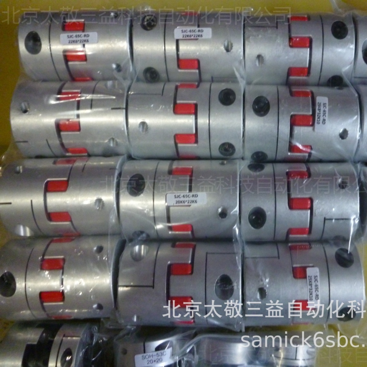 原装正品 现货销售 韩国SUNGIL梅花联轴器 SJCM-55C GR