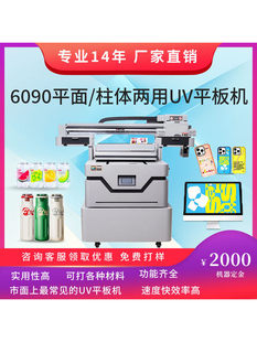 ������ӡA1UVƽ���̹�ˇ�y·���w����m�ŲʠC��ɴu6090