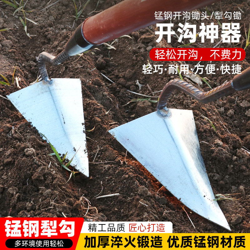 厂家批发三角锄头开沟起垄石子园艺种植尖锄抛沟锄锰钢加厚锄头