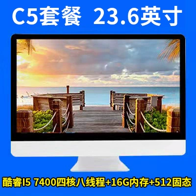 Все-в-одном компьютер, Core i5-12400 (есть варианты i3/i5/i7), 23–27" сенсорный/настенный, 8–16 ГБ, SSD 256–512 ГБ