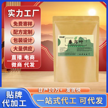 番泻叶三角包独立小包装初级农产品量大可议价源头工厂批发代发