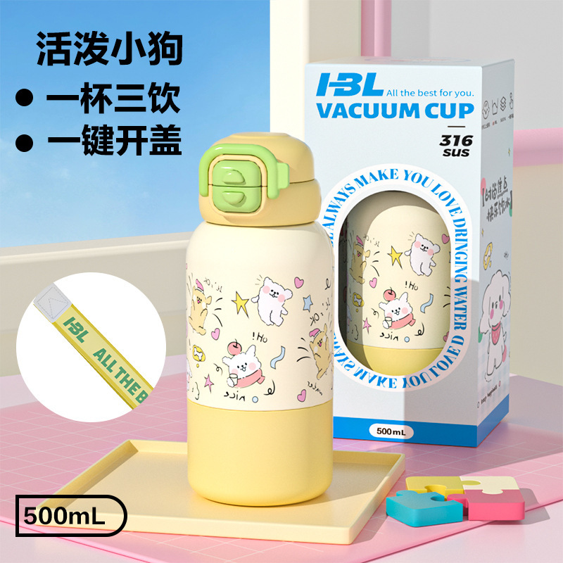 見栄えの良い 1 カップ 3 ドリンク漫画子供用魔法瓶カップ 1 カバー 2 ドリンクストローカップポータブル落下防止ギフトボックスウォーターカップ|undefined