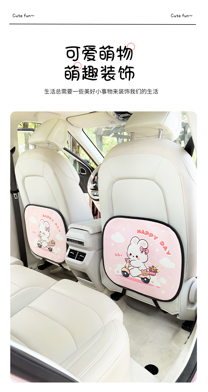 Car Seat Back Anti-Kick Pad, Kidsren's Rear Seat Protection Pad, Anti-Dirty Protective Pad for the Car, Rear Seat Anti-Kick and Anti-Wear Pad
