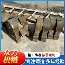 粉碎设备配件;铸造;锰系