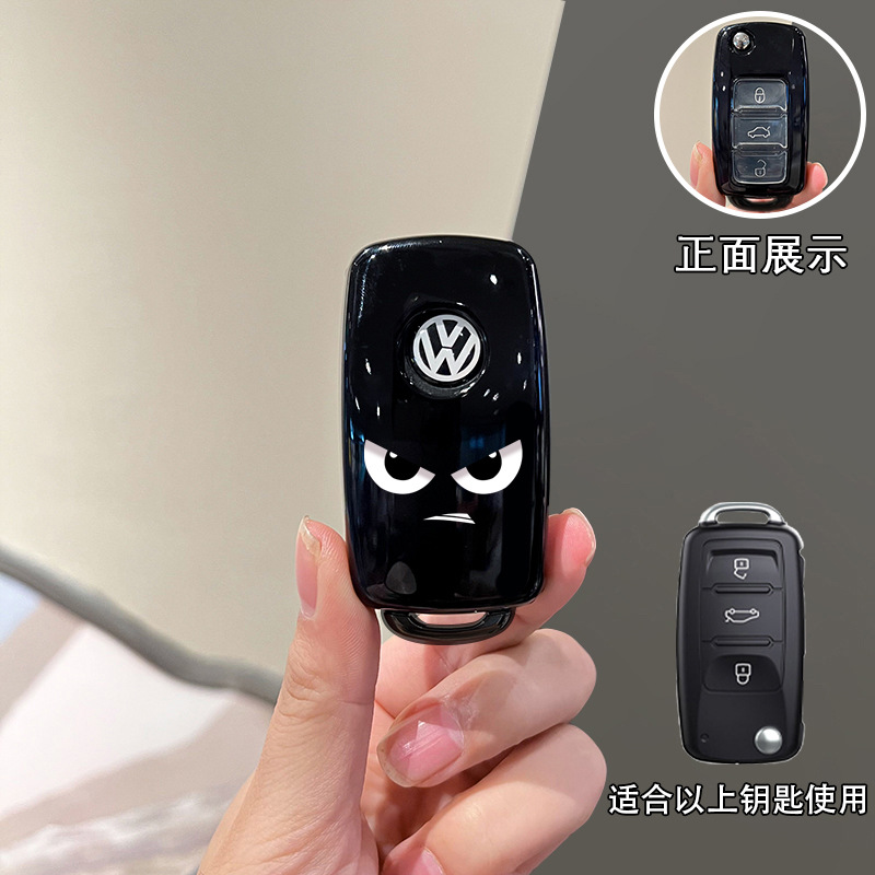Volkswagen Key Cover for Sagitar, Tayron, Passat, Polo, Lavida, Tiguan, T-Roc, Bora, Magotan B8, B9 Shell