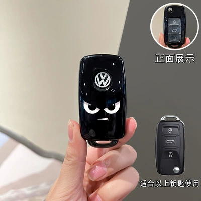 Car key bag, Volkswagen Key Cover for - type-a-single-key-cover