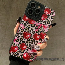 全包款豹纹樱桃适用苹果15promax手机壳iphone14/12/11/13软壳x/x