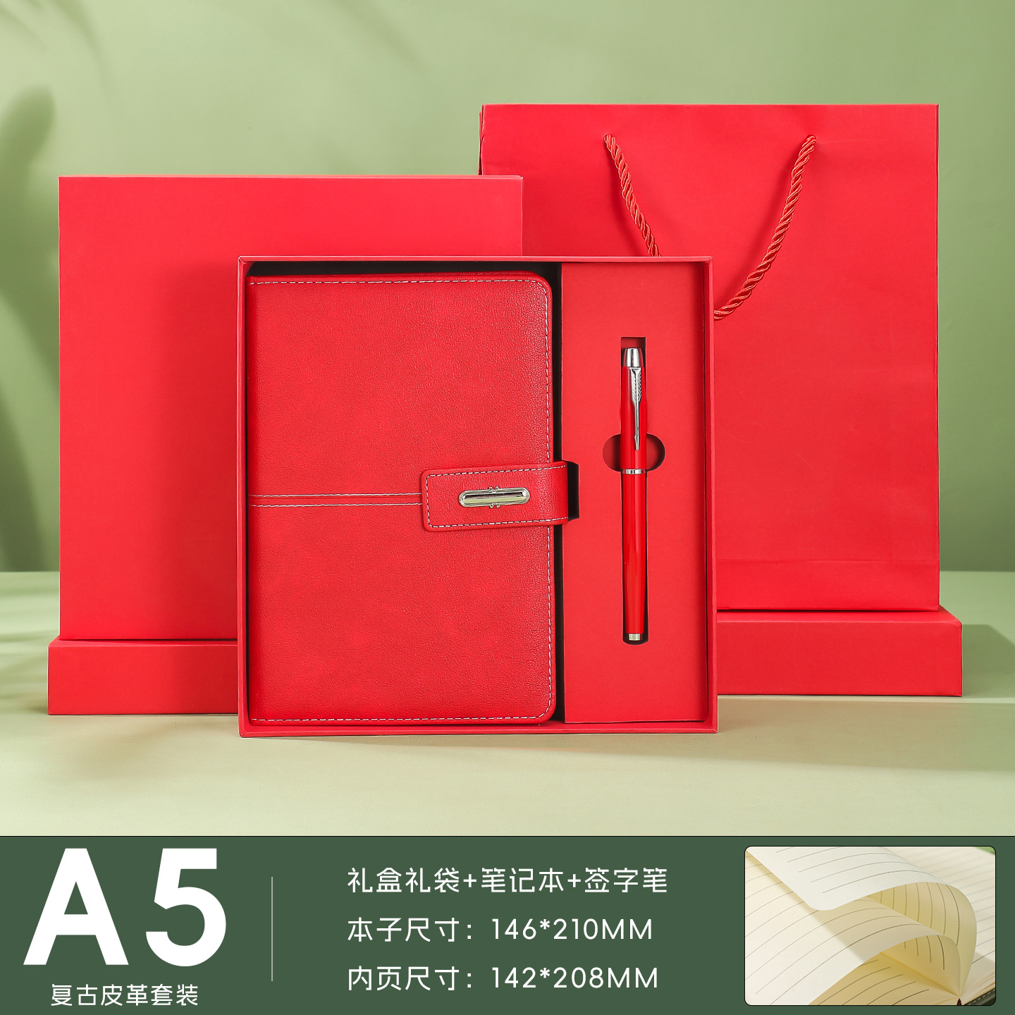 Business A5 Notebook Gift Box Set Logotipo personalizado Taza termo de alto valor Bloc de notas Regalo de recuerdo corporativo