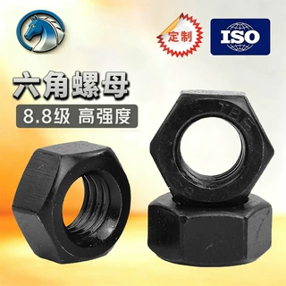 定制8.8级外六角螺母高强度螺帽碳钢螺母高强度螺母发黑六角螺母