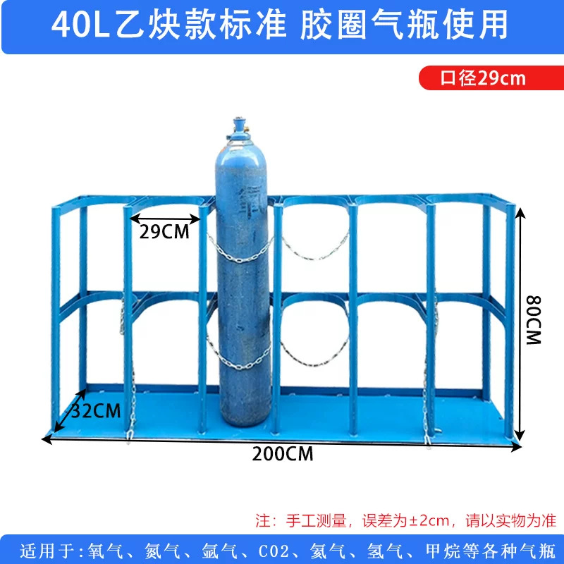 40 liter six bottles of acetylene standard