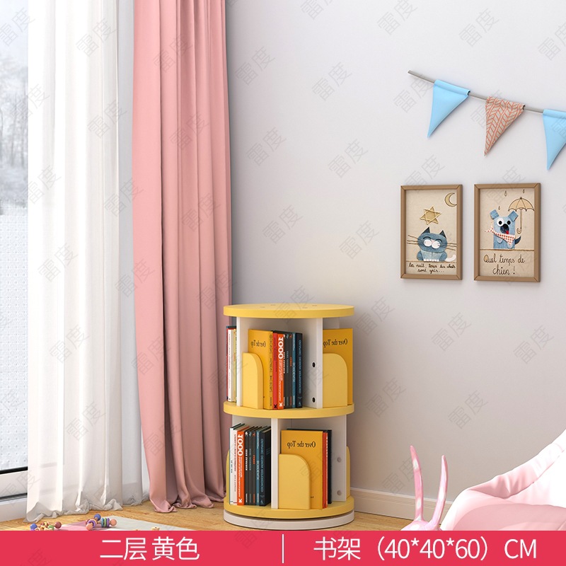 2 층 (탁상 스타일) 노랑