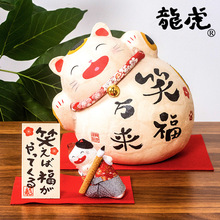 日本制龙虎作笑福万来开运招财猫玩笔游戏猫创意摆件家居饰品礼品