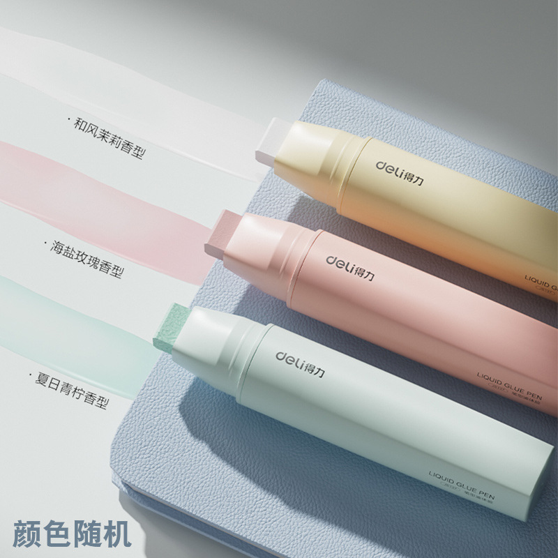 得力JS137笔型液体胶水按压式精准控胶速干高粘隐形手账财务胶棒|undefined