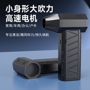 25 Years New Handheld Violent Turbine Fan Outdoor Camping Style Mini Fan Wireless Chassis Desktop Dust Blower
