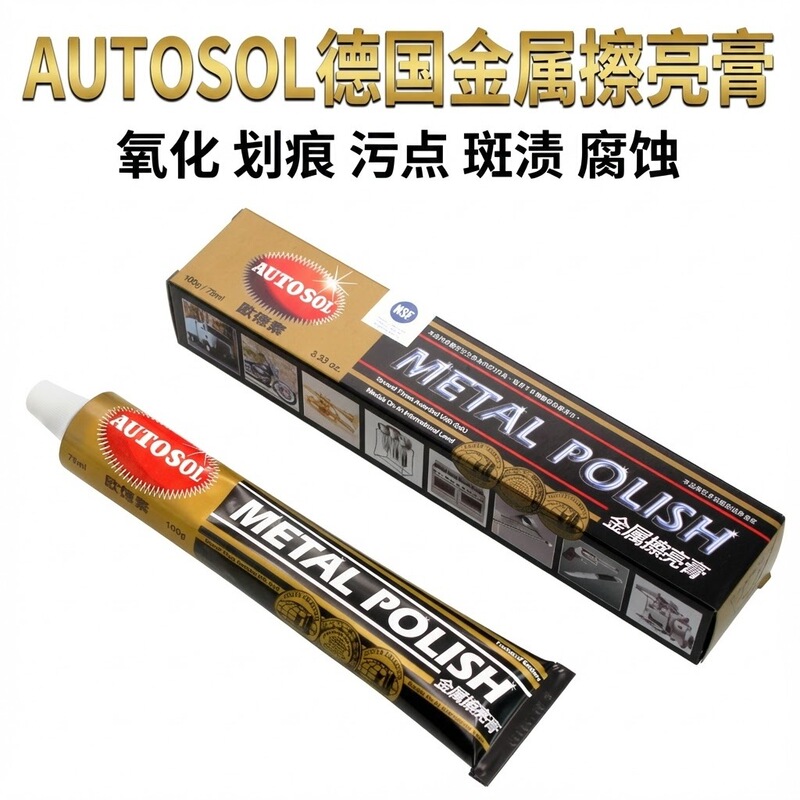 Abrasive Paste Metal Polishing Rust Removal Polishing Paste Abrasive Paste Polishing Paste Metal Jewelry Polishing Rust Removal Polishing Paste