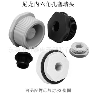 ���������϶��^M���������wG1/2�����Ƿ�ˮ����IP68���o��NPT�ڰ�