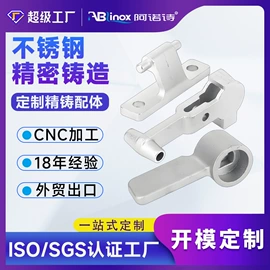 铸造;CNC加工;光伏支架