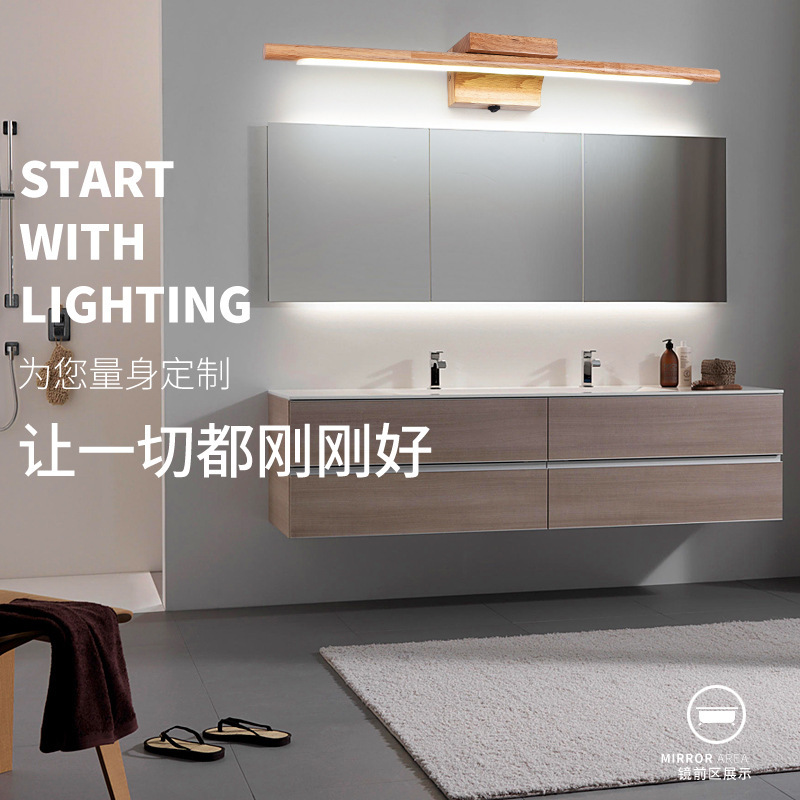 LED log mirror front lamp simple bathroom wooden mirror lamp bedroom cabinet mirror dressing table wall lamp fill light LED log mirror front lamp simple bathroom wooden mirror lamp bedroom cabinet mirror dressing table wall lamp fill light