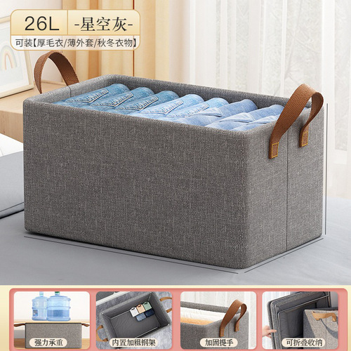 Household clothes storage box storage layered bedroom storage basket pants folding storage cabinet divided fabric storage box