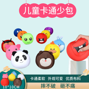 Kindergarten Cute Cartoon Animals Smiley Face Cloth Sandbag Foam Particle Throwing Game Kidsren's Outdoor Lost Toys