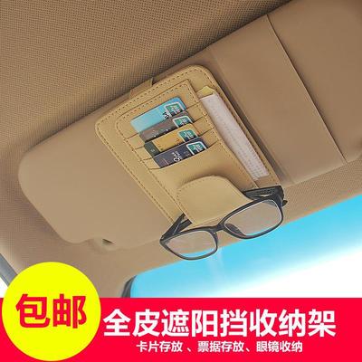 Car glasses clip vehicle CD Envelope Car Visor Bills business card Card Holder Storage