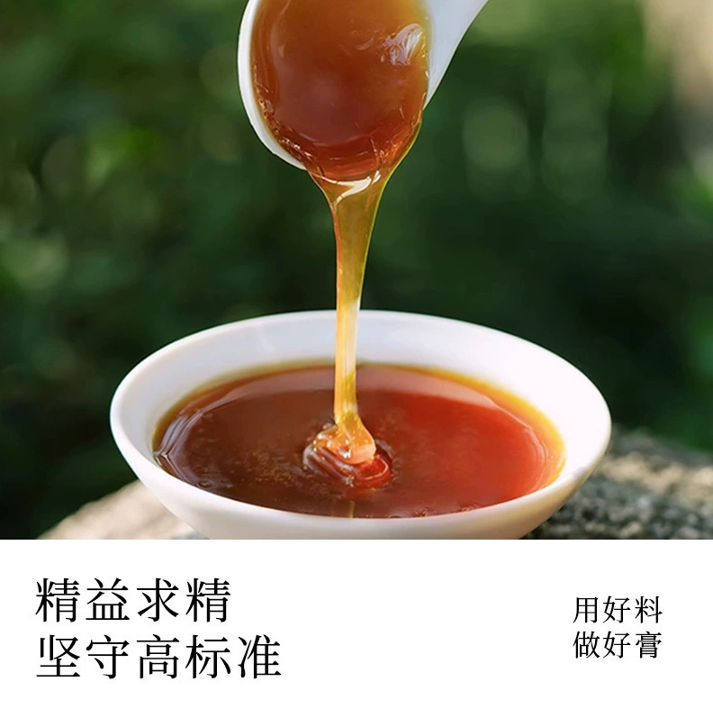 Apple Astragalus Paste Huang Qi Gao 100g Traditional Simmered Herbal Paste with Apple Ophiopogon specifications