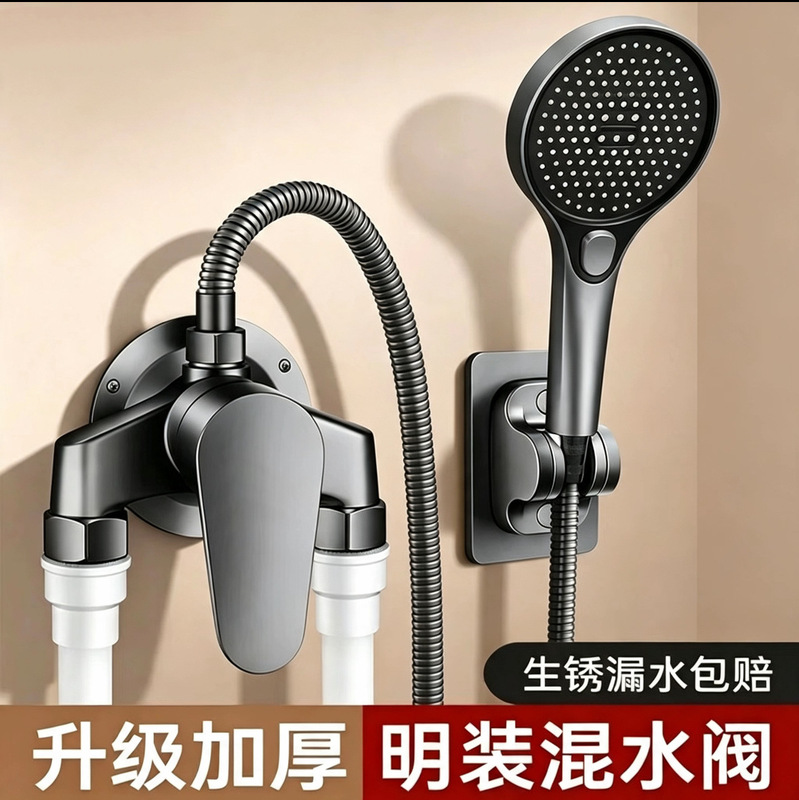 Exposed Mixer Valve Bathroom Water Heater Household Shower Hot and Cold Water Faucet Shower Set Exposed Pipe Type Mixing Valve Exposed Mixer Valve Bathroom Water Heater Household Shower Hot and Cold Water Faucet Shower Set Exposed Pipe Type Mixing Valve