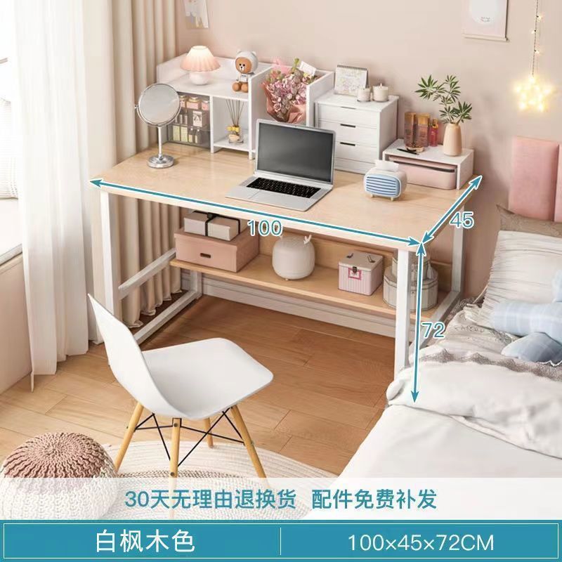 [핫셀링 모델 : 100cm ] 화이트 메이플 컬러 테이블]