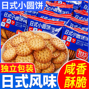 ���l��ʽС�A�����ζ���}ζ����ζ��ζɪ���С���b��ʳ����
