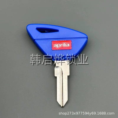 High Quality Imported | Aprilia Motorcycle Key