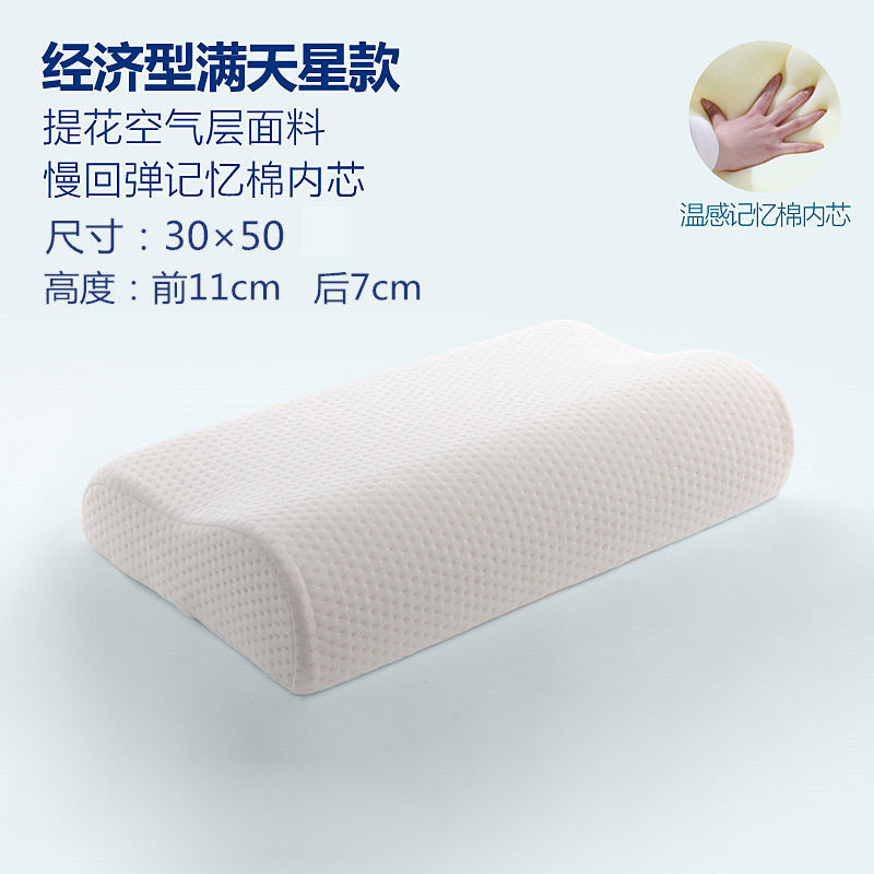 almohada de memoria espacial almohada de protección de cuello almohada para dormir anti-ácara almohada de memoria de rebote lento almohada de salud para adultos almohada alta no colapsar