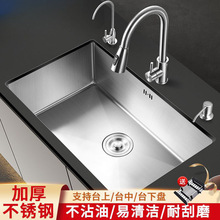 �yɫ�ֹ�һ�w�Ӻ�304���P䓼��ÏN��ˮ��ϴ����ϴ��ش�β����b