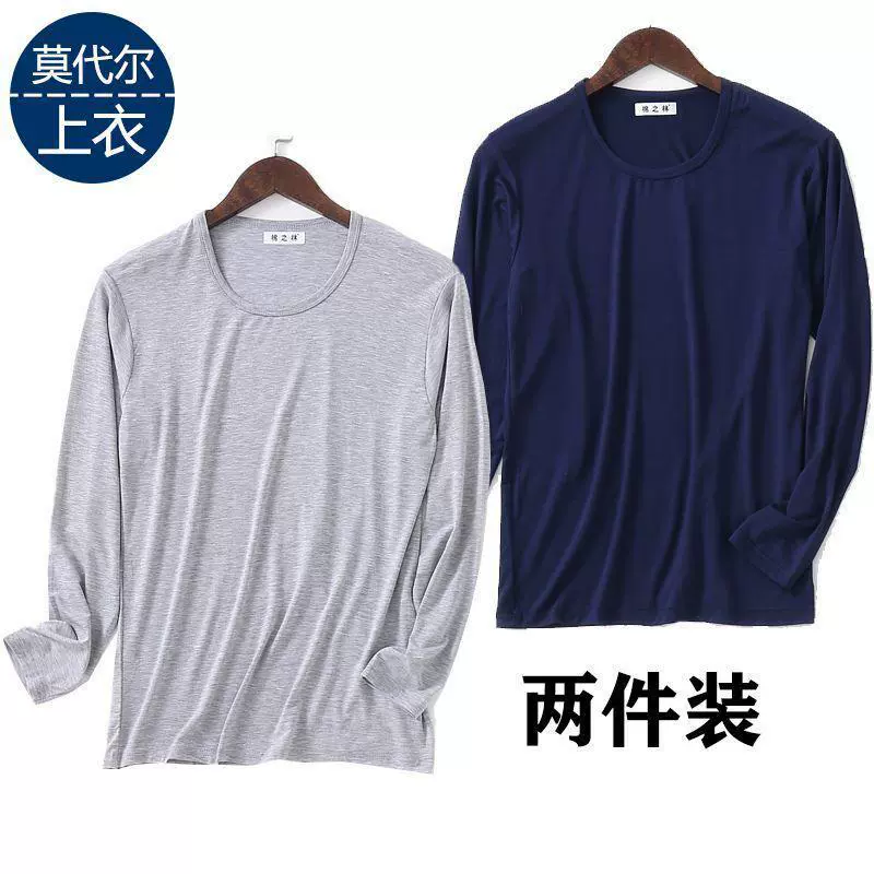 Модальная осенняя одежда, мужское тонкое термобелье, весенне-осенняя Молодежная рубашка с длинными рукавами, цельный топ больших размеров с круглым вырезом