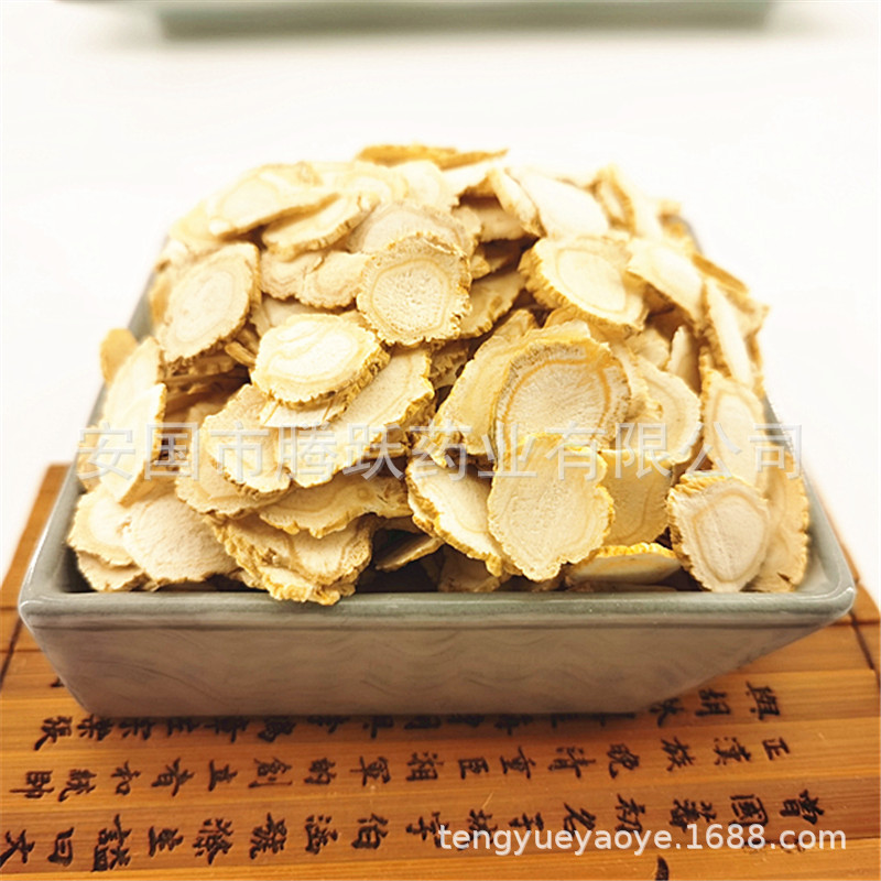 Ginseng Slices Ren Shen 白参片 Panax ginseng Dried White Sun-Dried Root Slices for Tea Soup and Culinary Use 500g overview