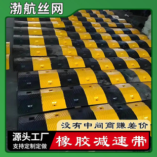 High compression rubber-plastic nylon speed bump speed bump highway road vehicle speed limit buffer belt heavy truck speed bump