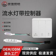 低電圧ランプコントローラ付き単色流水ランプコントローラledランプストリングリモートコントロールプラグリモートインダクタ
