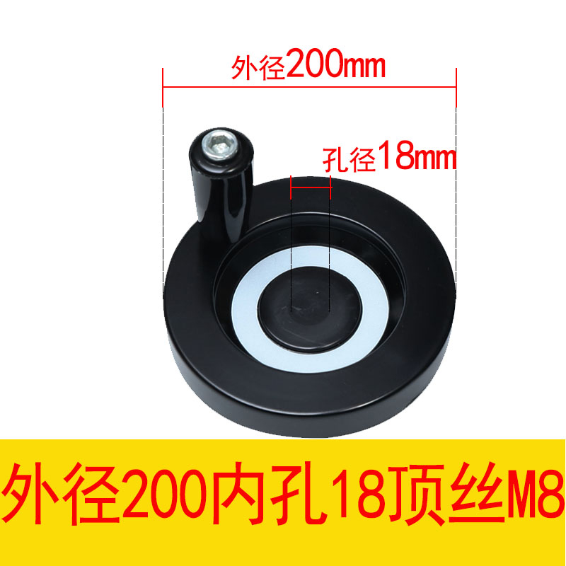 Baquelita volante corrugado alambre superior volante corrugado interior volante de aleación de aluminio volante redondo máquina herramienta manivela accesorios