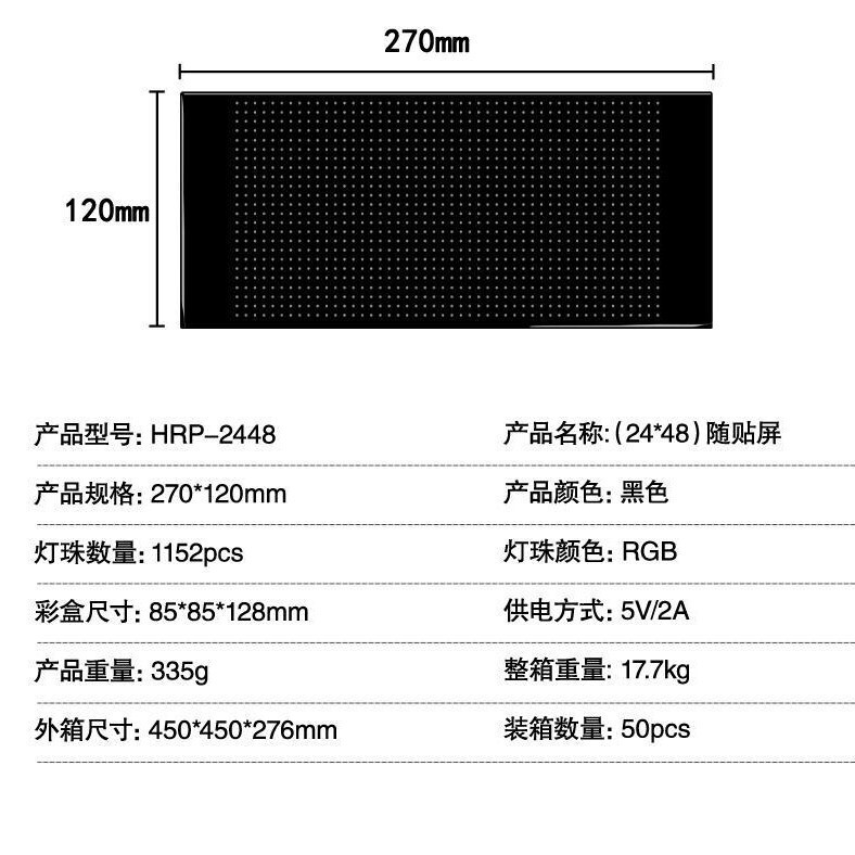 LEDフレキシブルスクリーン、ソフトスクリーン、ドアヘッド、ウィンドウ、屋外広告ディスプレイ、複列ディスプレイ、ローリングAPP、コンテンツ変更|undefined