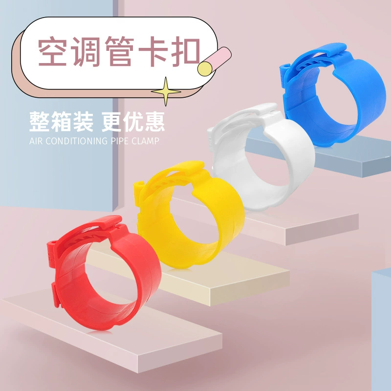 Центральная трубная карта кондиционирования воздуха 8 мм винт стержень застежка медная трубная подвесной карточка